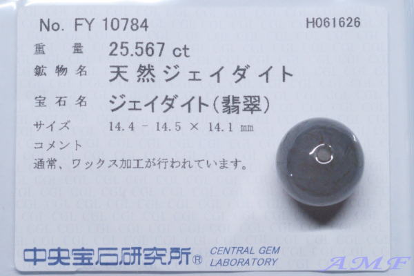 �Ő��u���X���b�g�P�S.�S�`�P�S.�W����2914