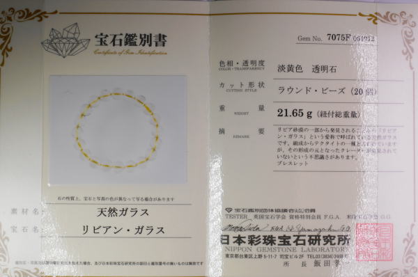 ōirAOXuXbgPO4